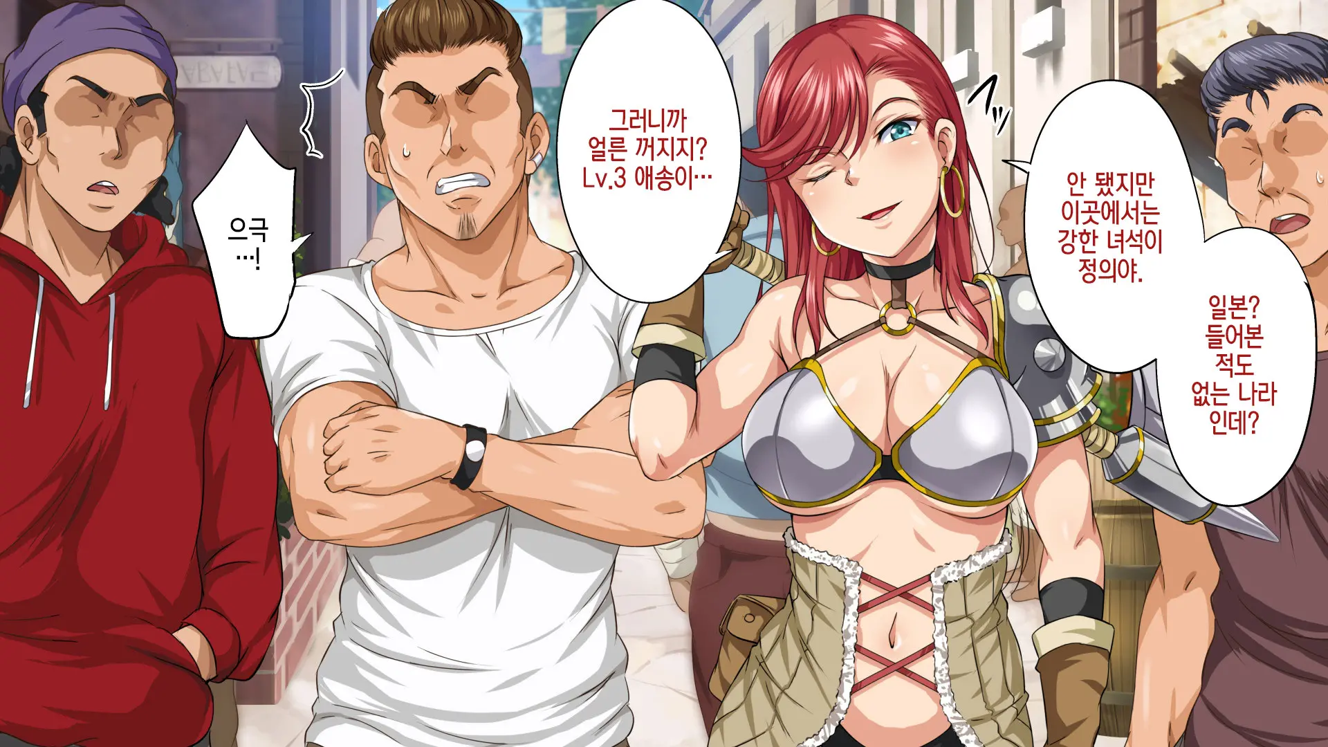 웹툰 이미지 3
