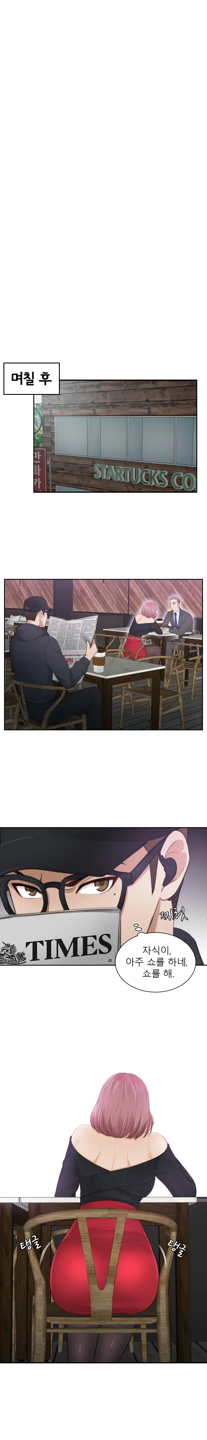 웹툰 이미지 68