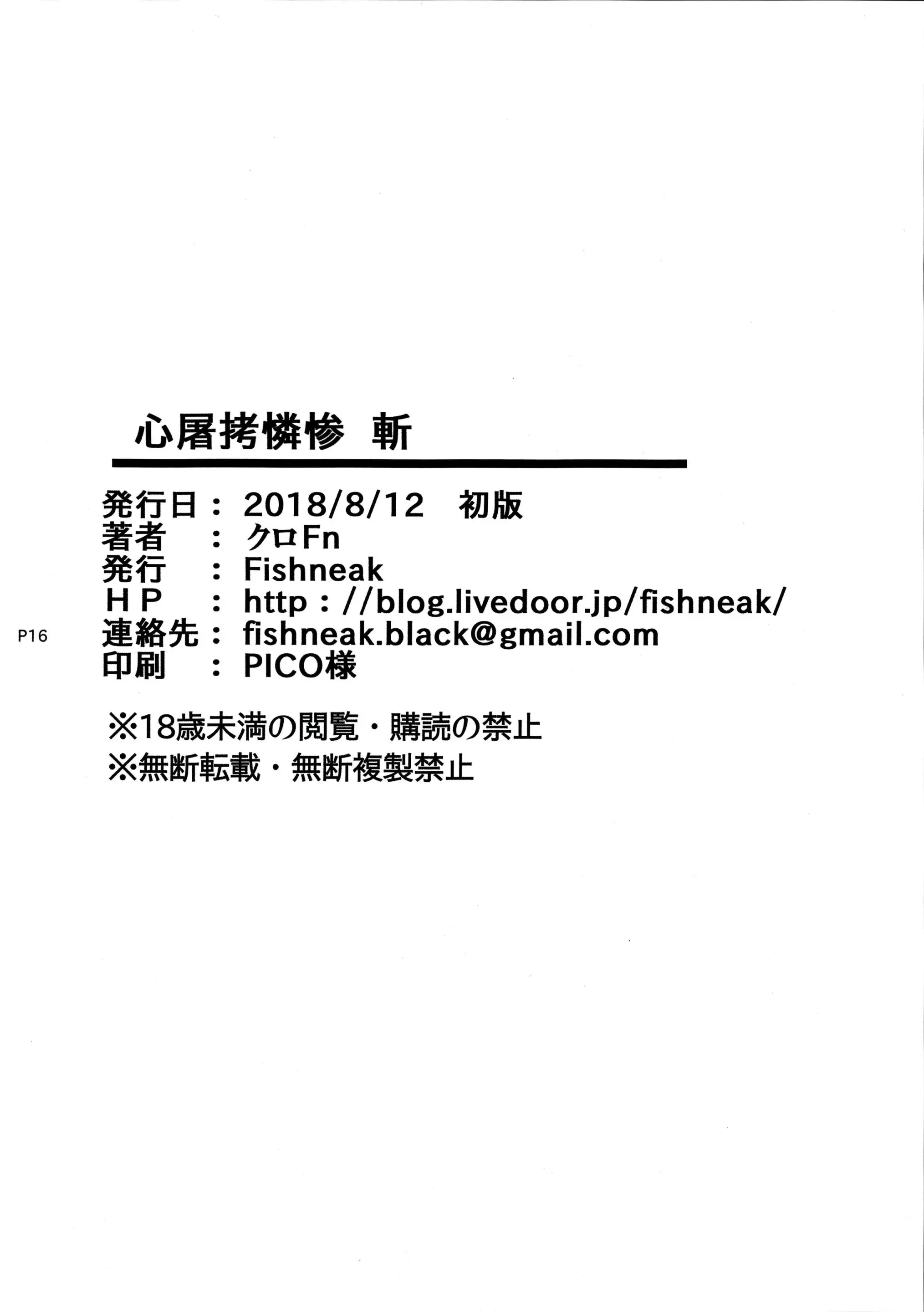 웹툰 이미지 18