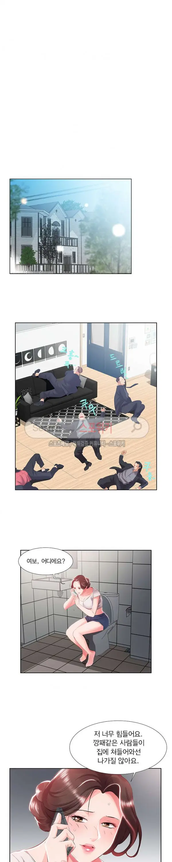 웹툰 이미지 6