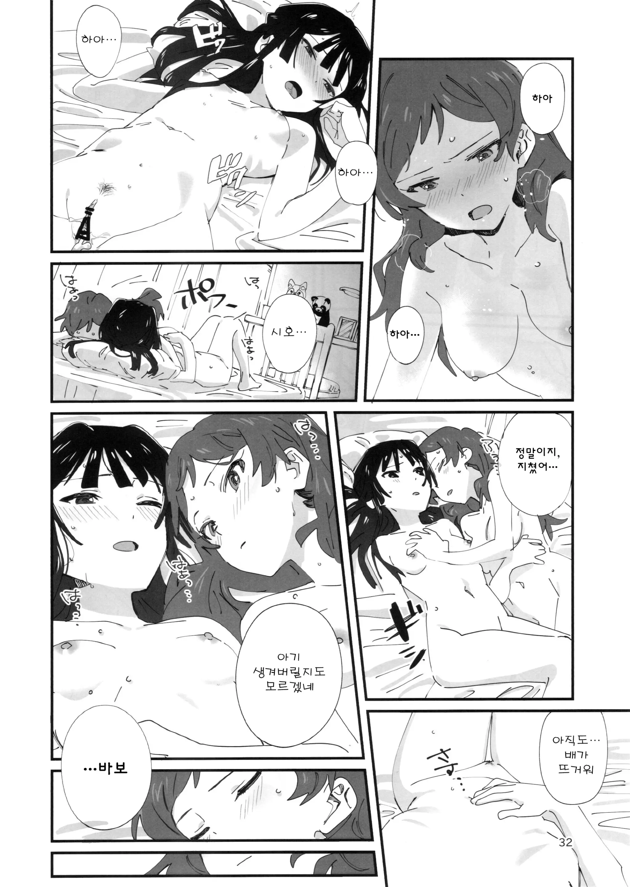 웹툰 이미지 30