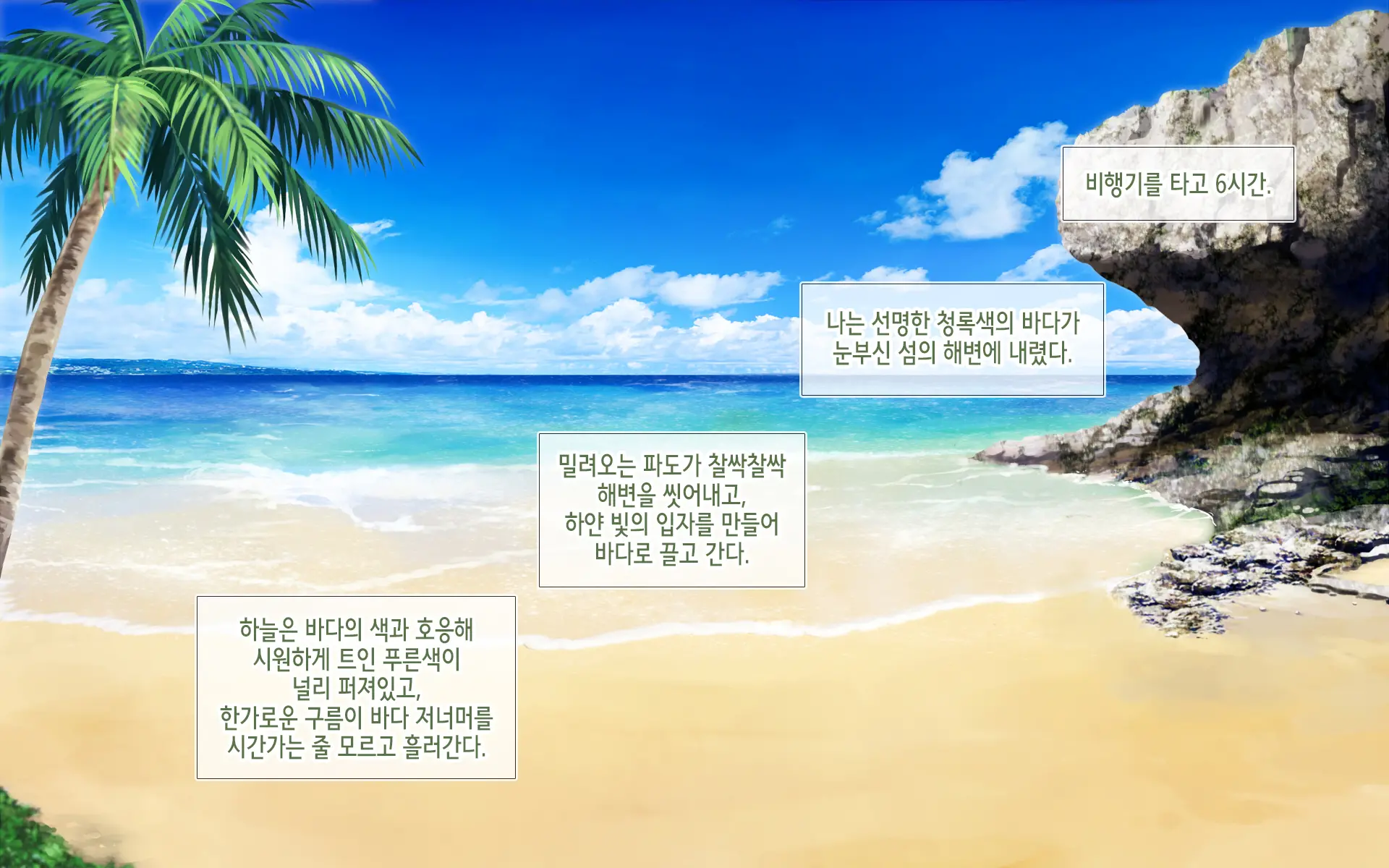 웹툰 이미지 10