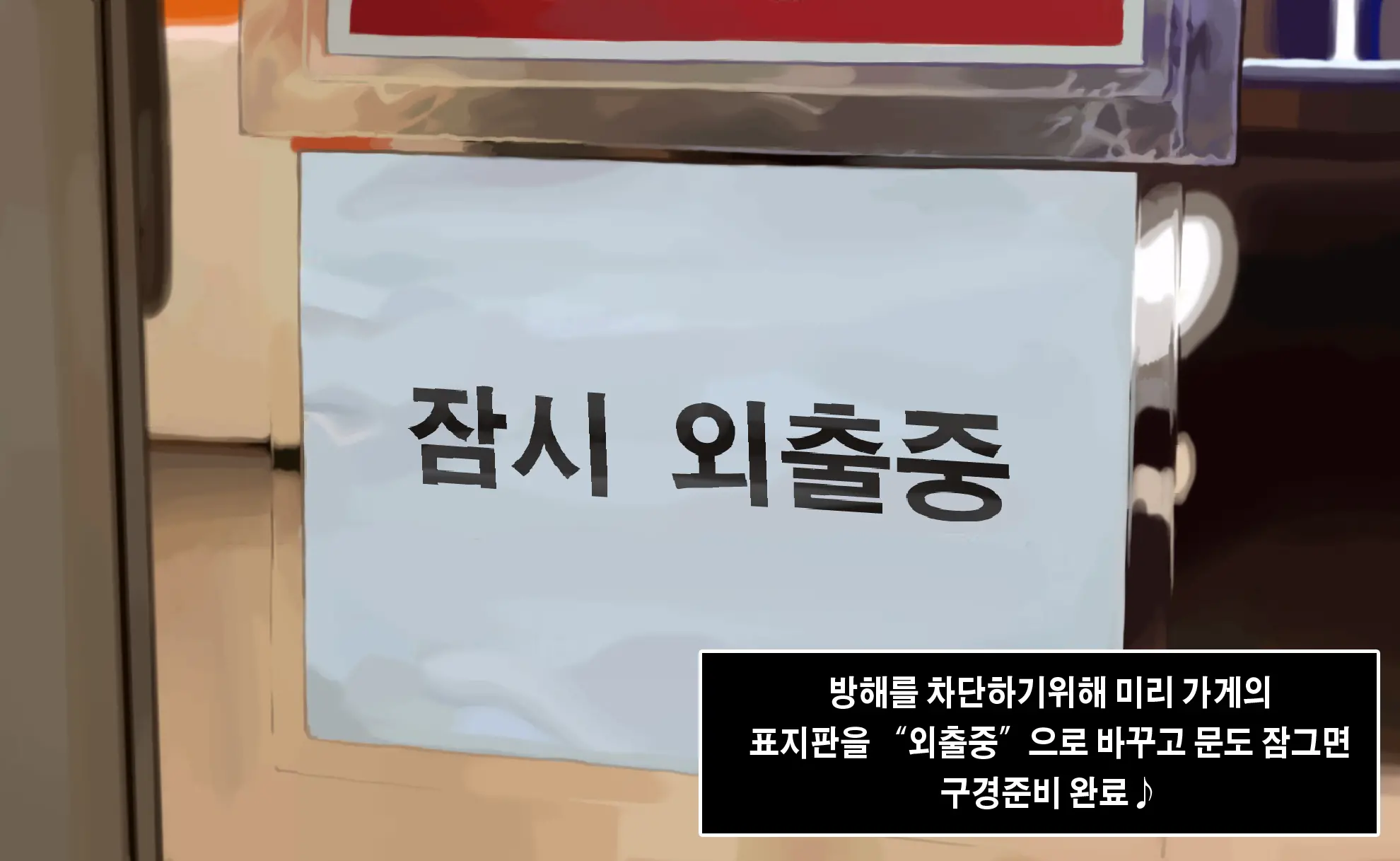 웹툰 이미지 6