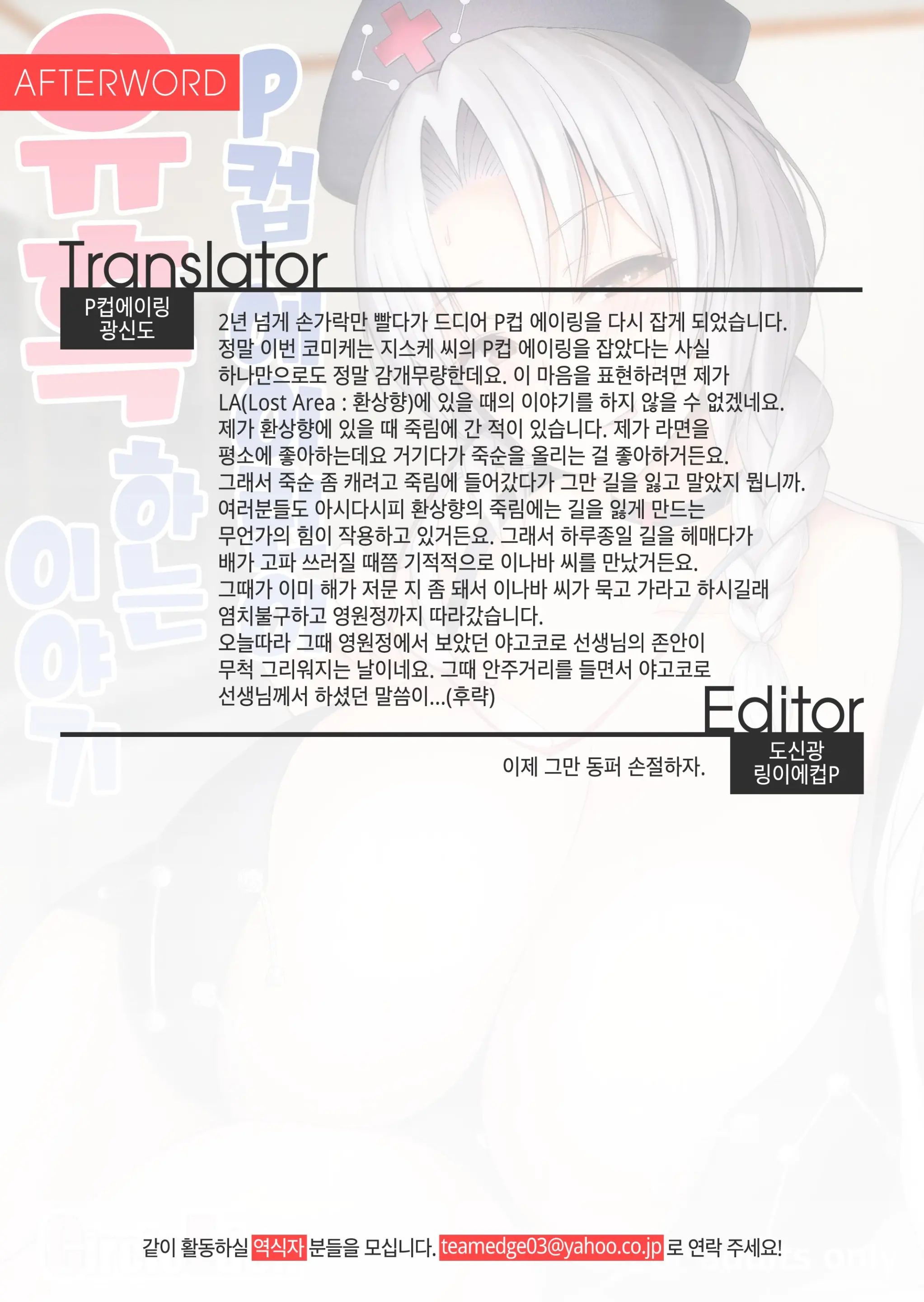 웹툰 이미지 26
