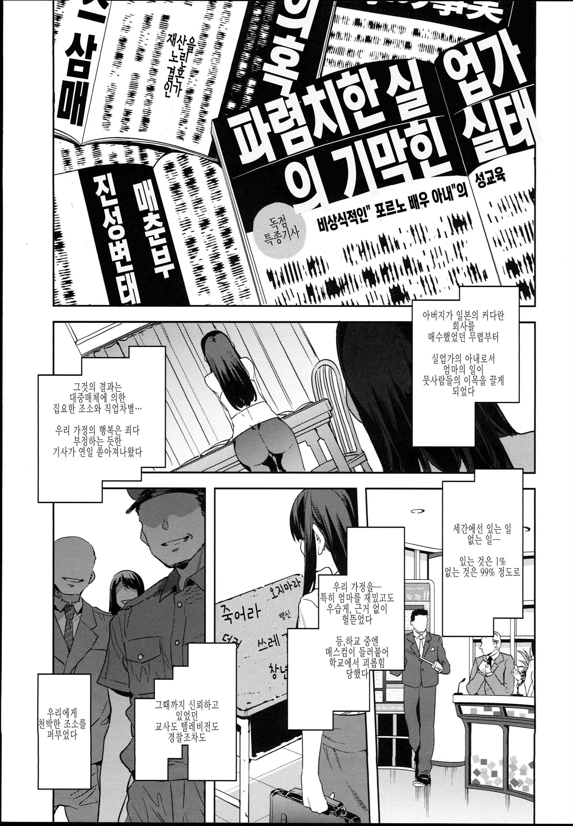 웹툰 이미지 6