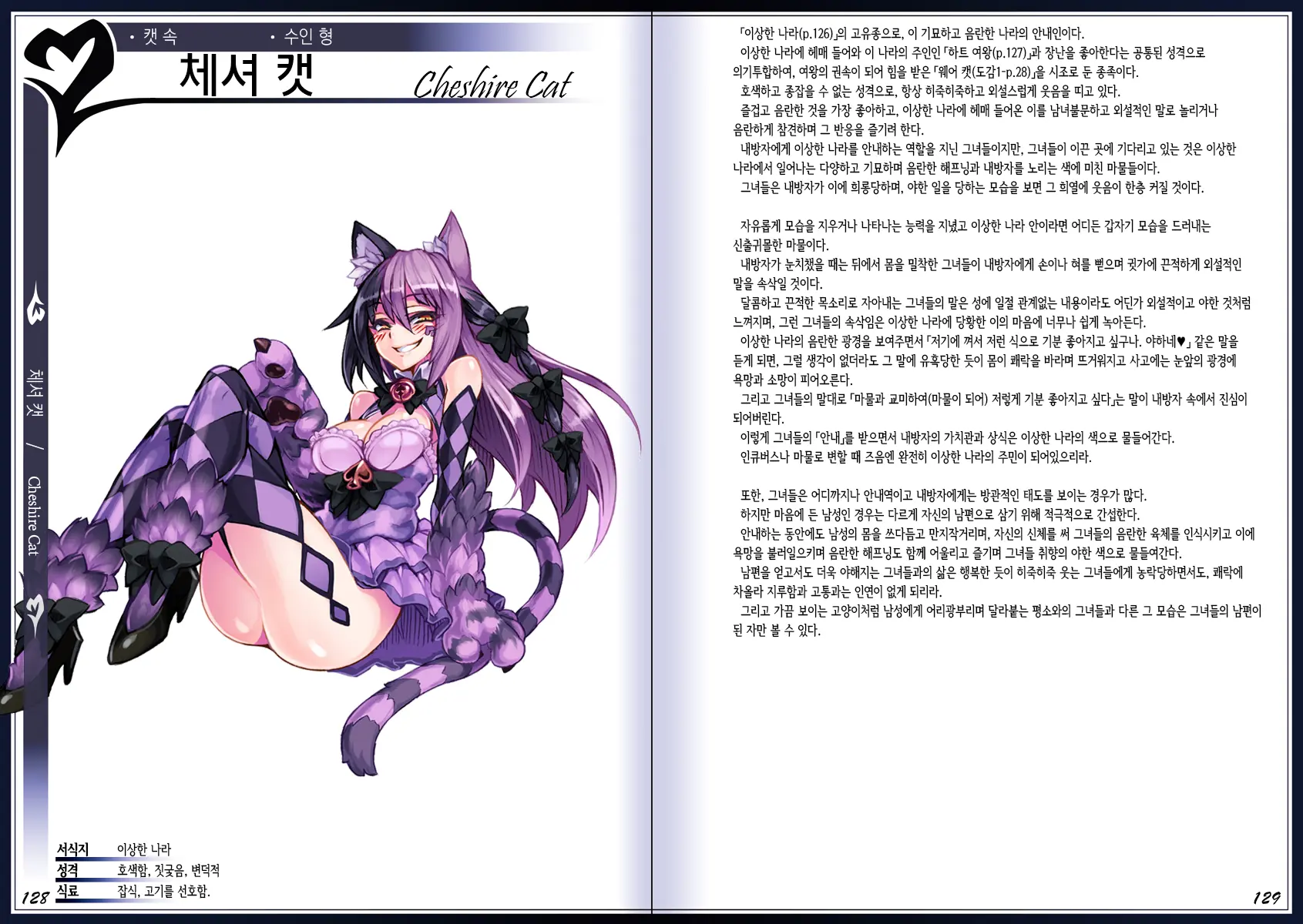 웹툰 이미지 67