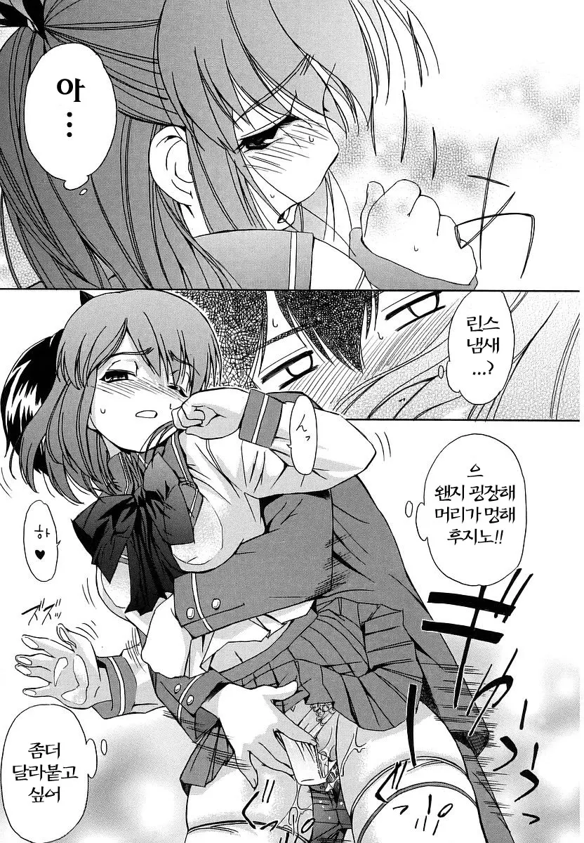 웹툰 이미지 30