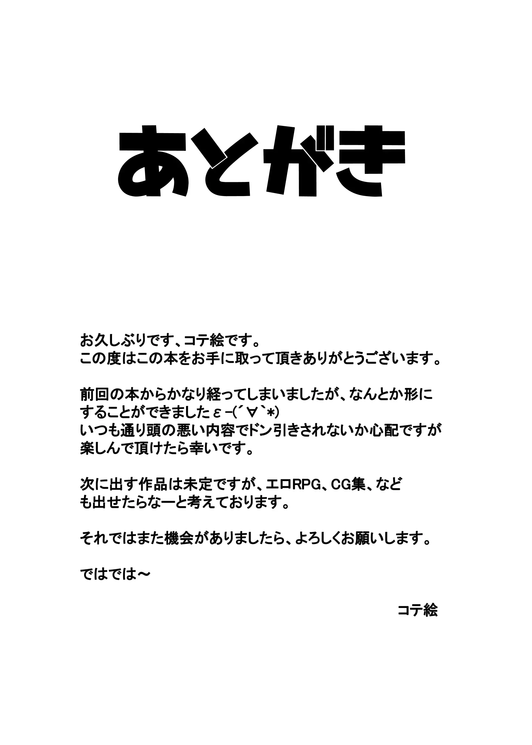 웹툰 이미지 33
