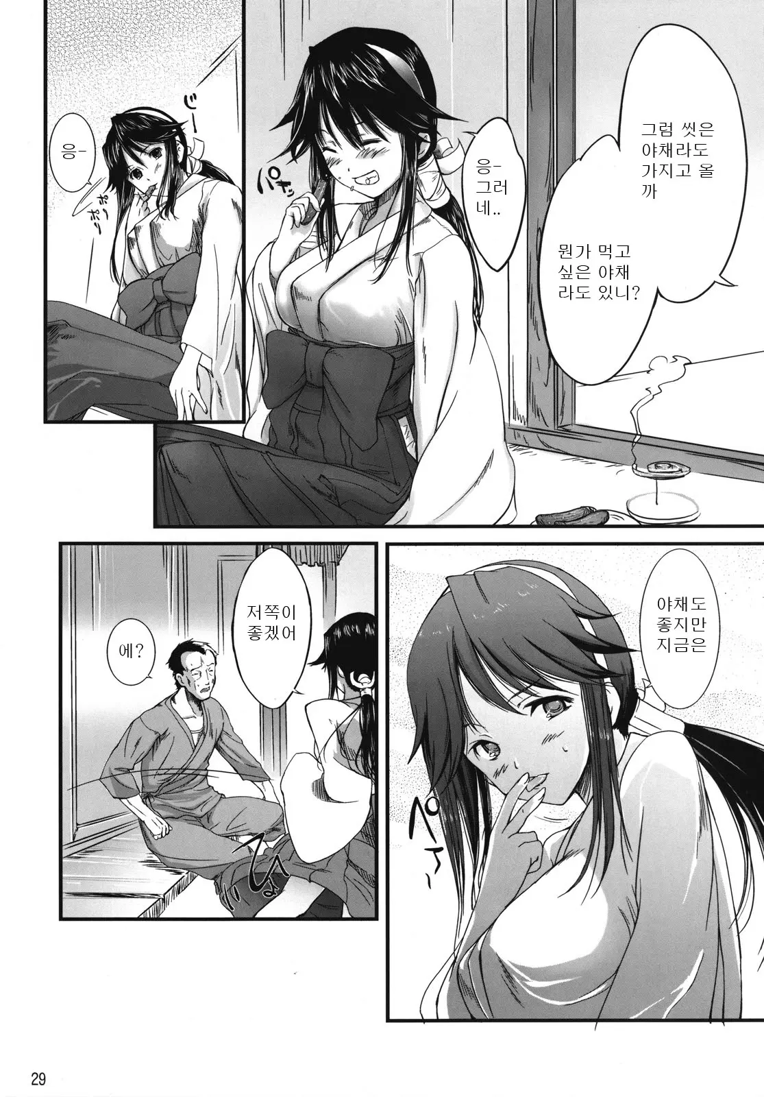 웹툰 이미지 27