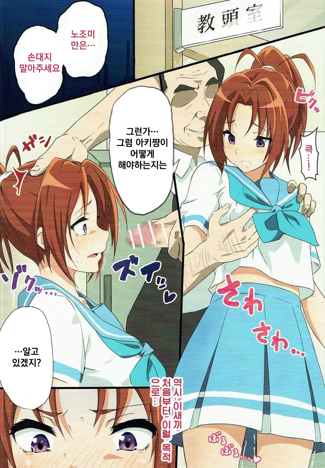 웹툰 이미지 2