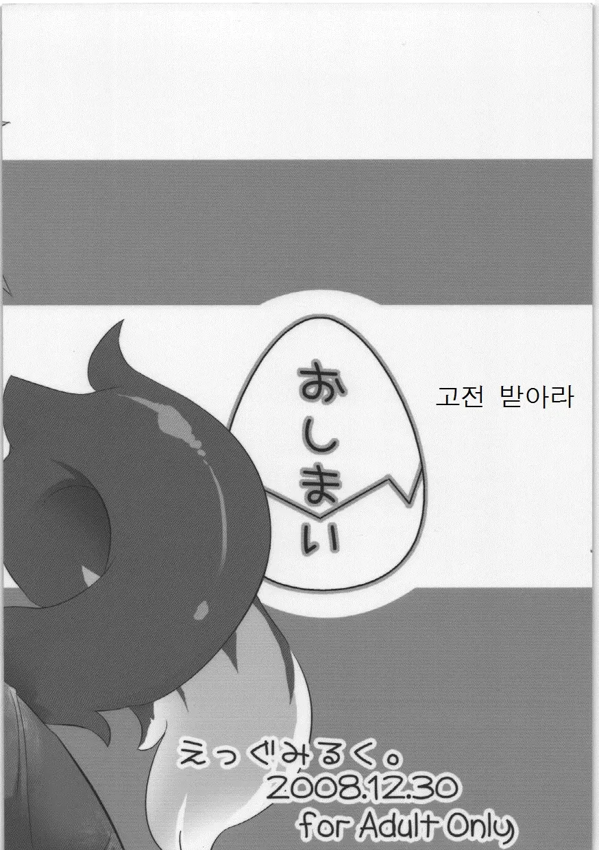 웹툰 이미지 39