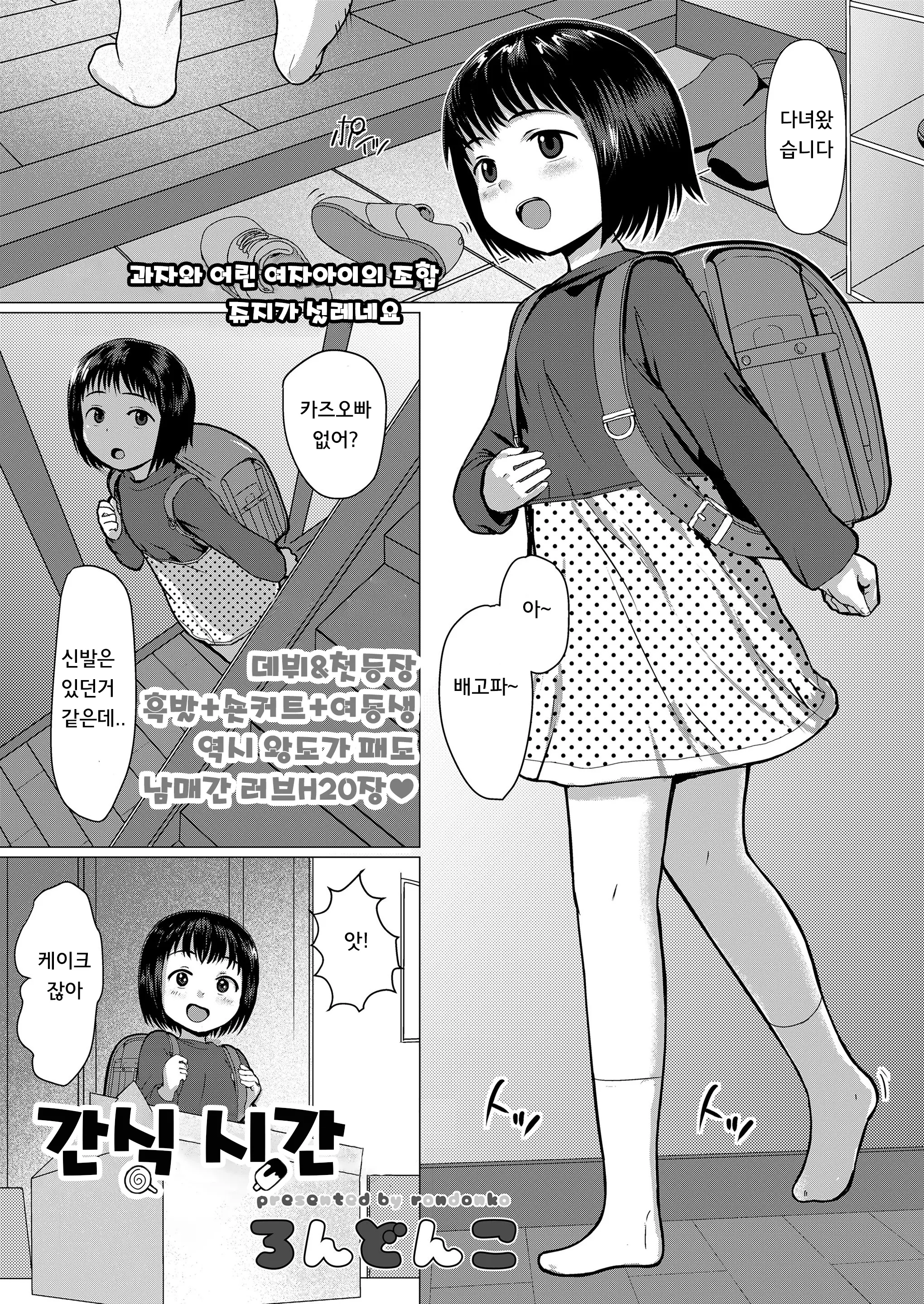 웹툰 이미지 0