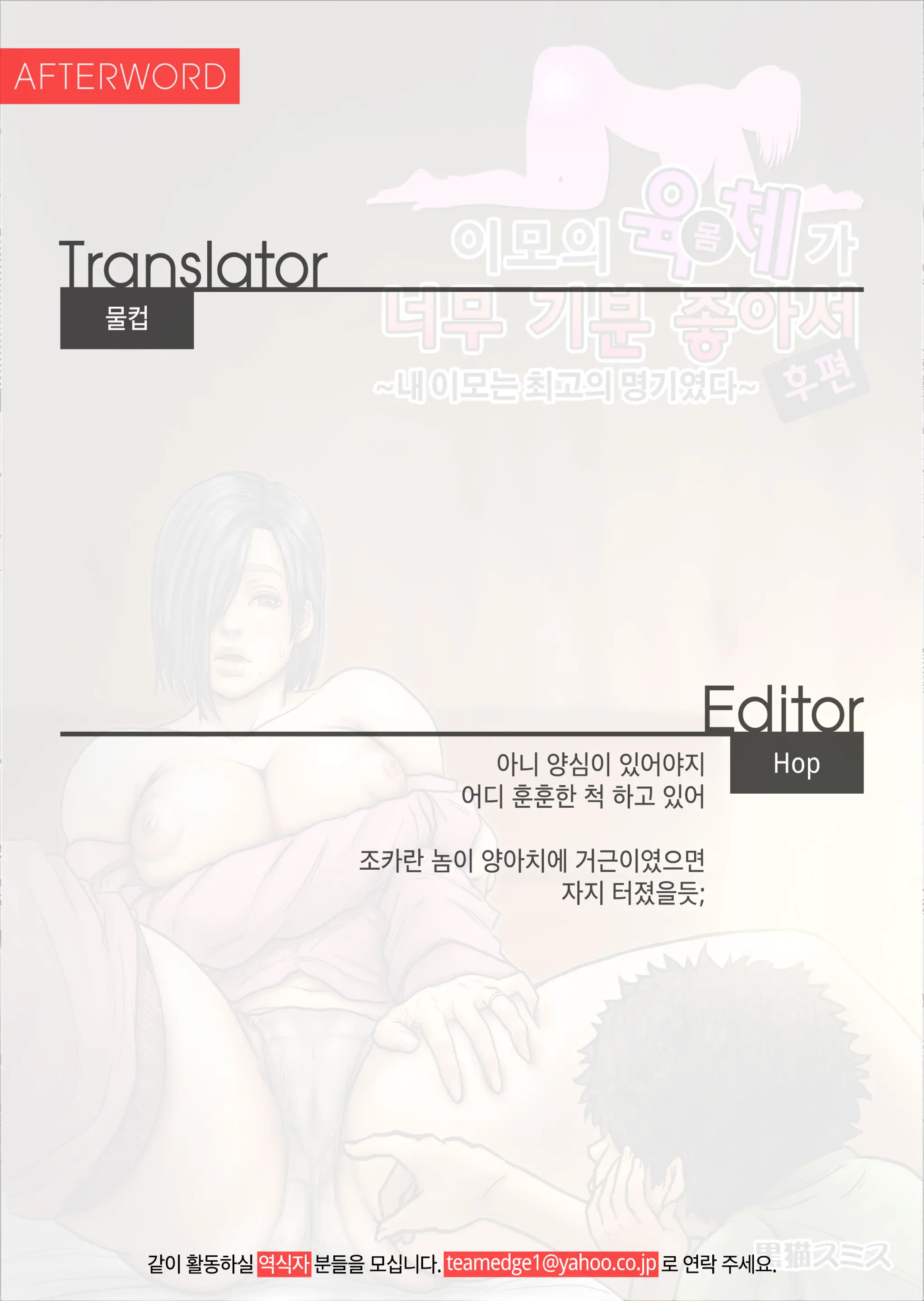 웹툰 이미지 121