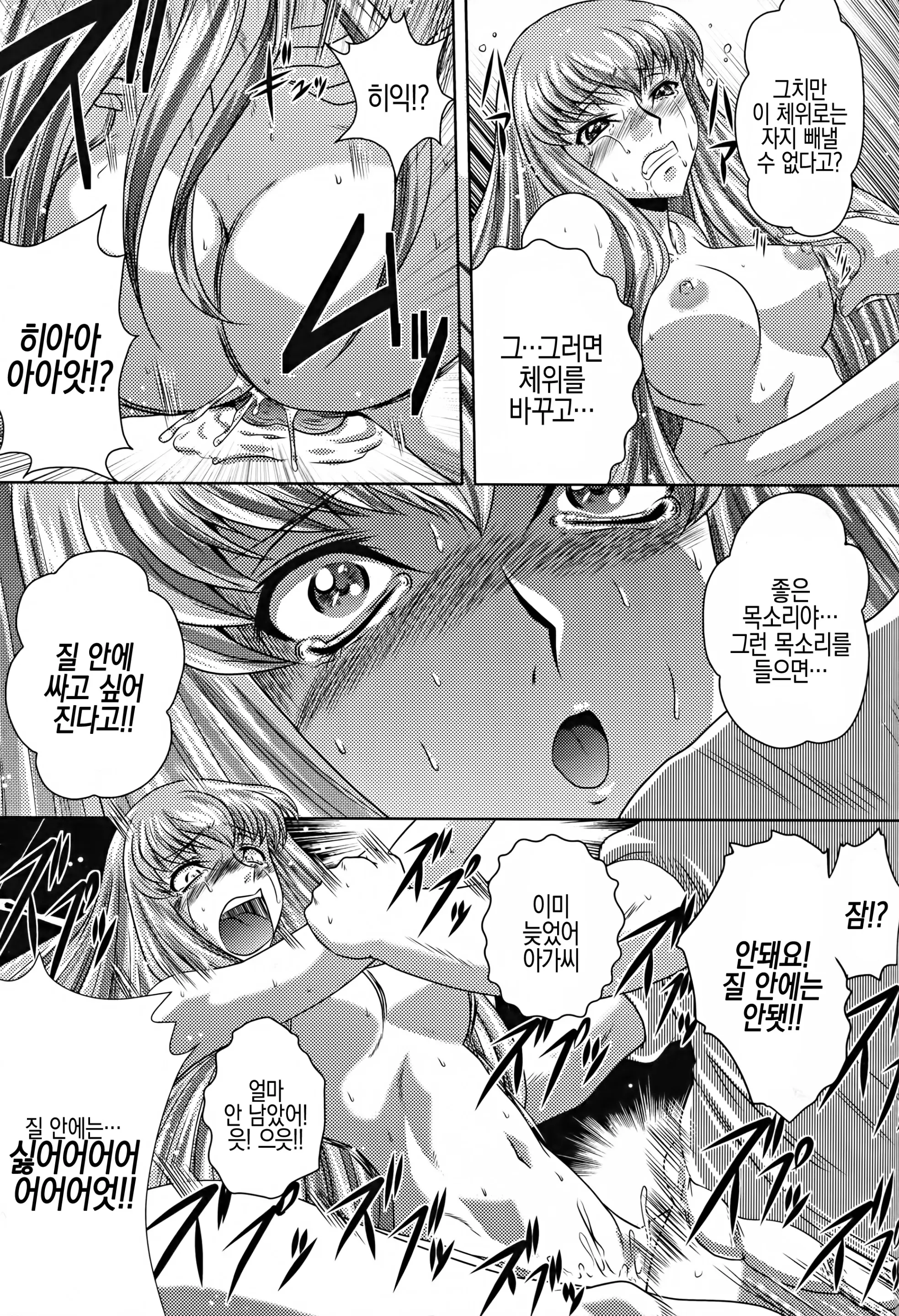 웹툰 이미지 54