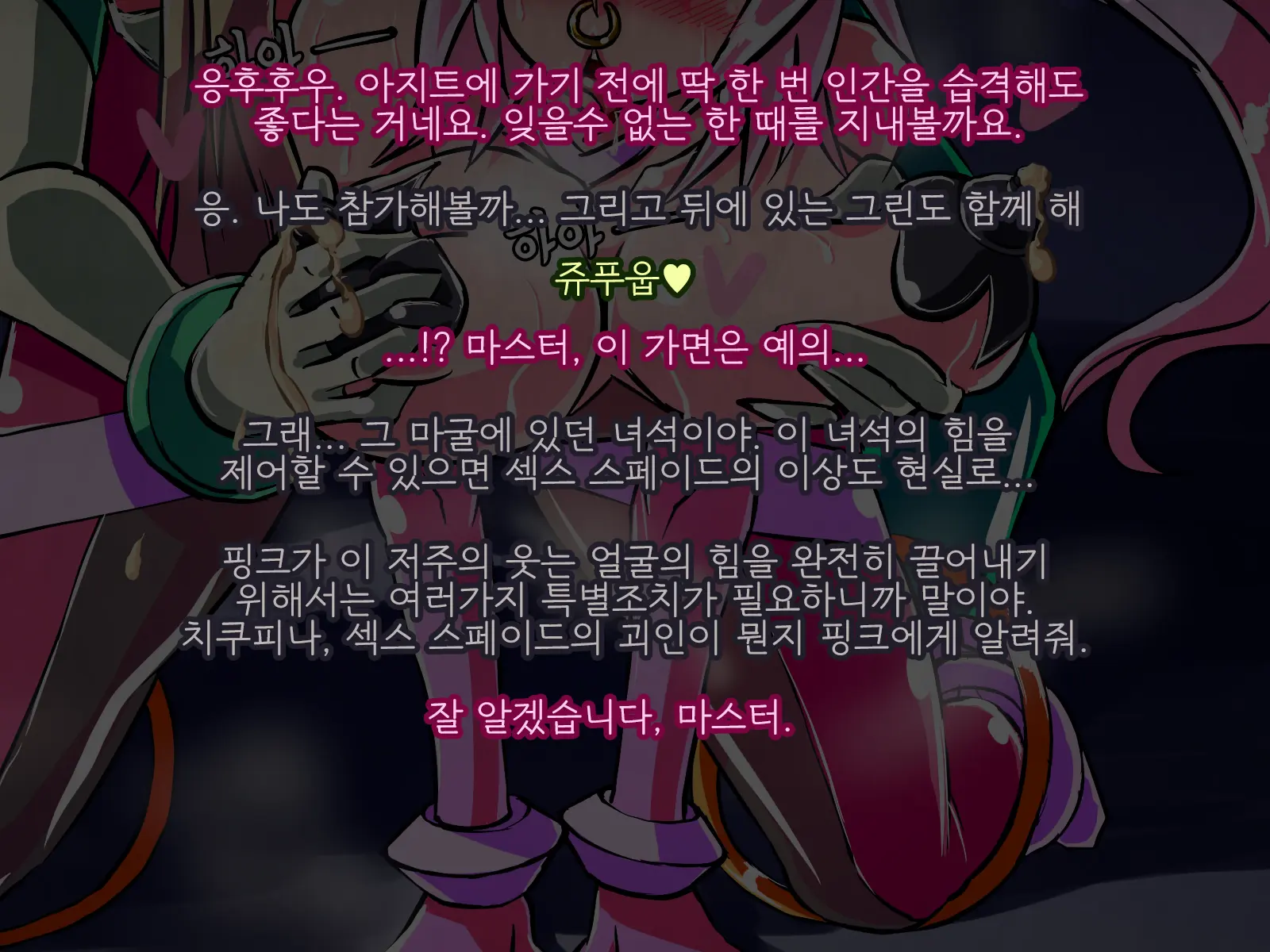웹툰 이미지 40