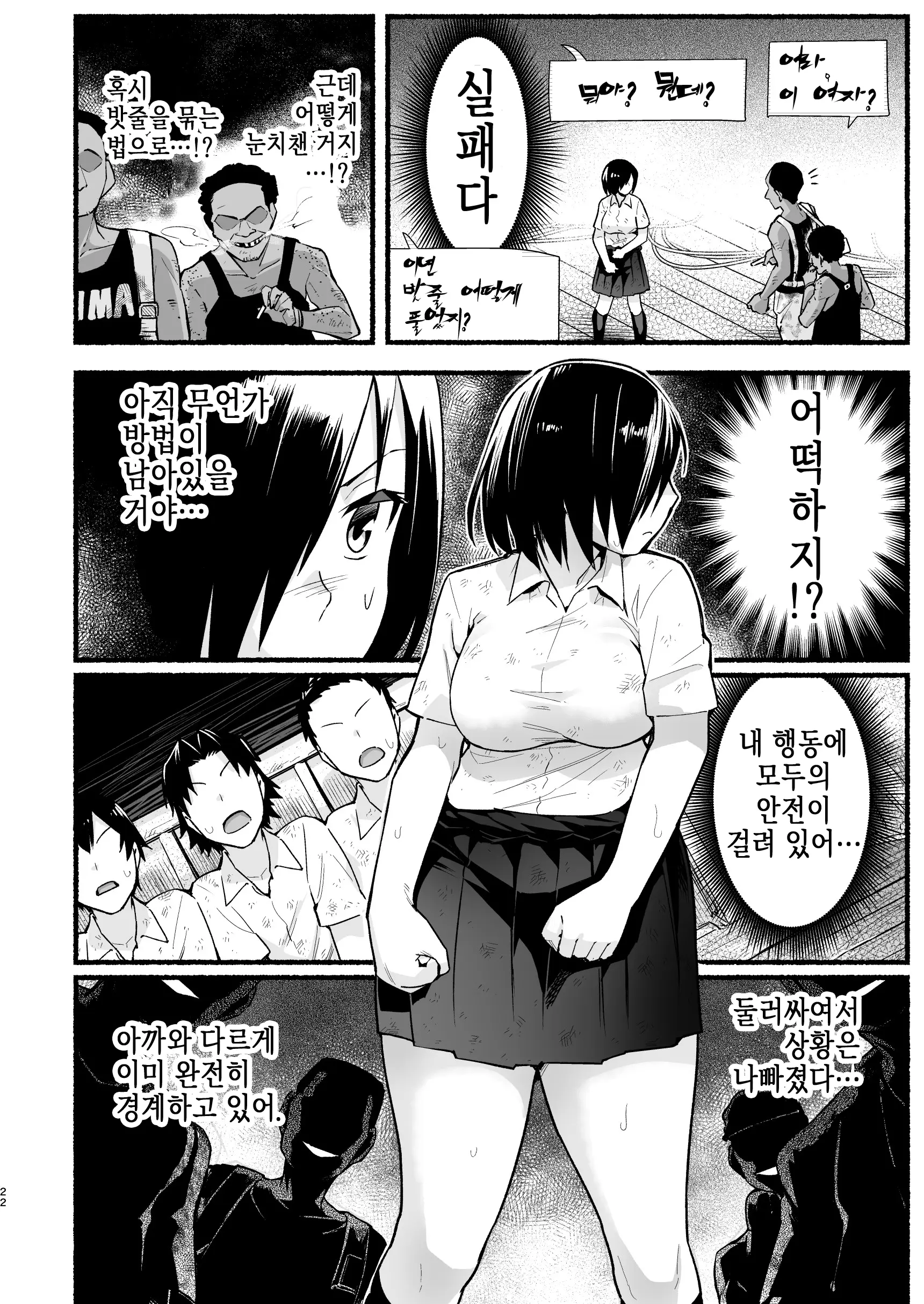 웹툰 이미지 20