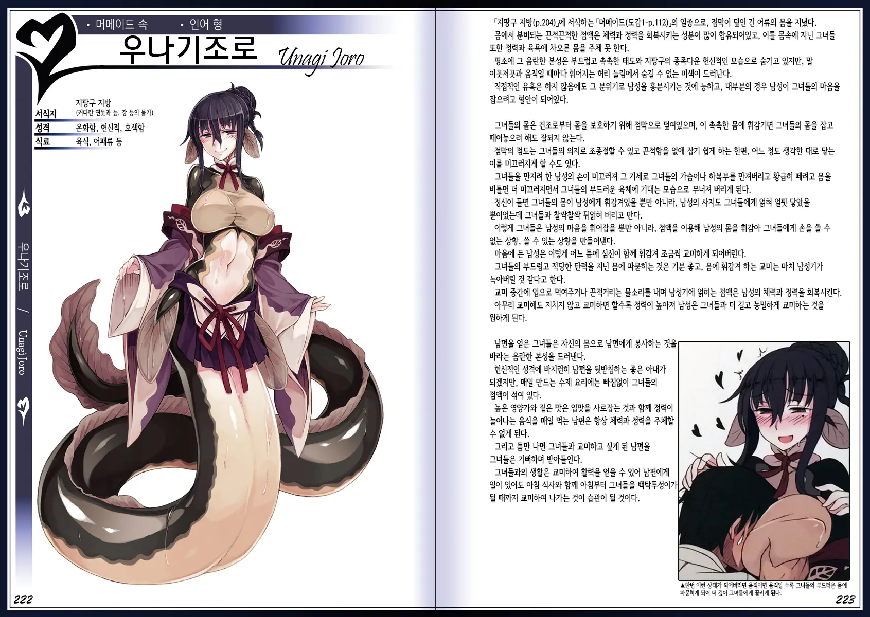 웹툰 이미지 114
