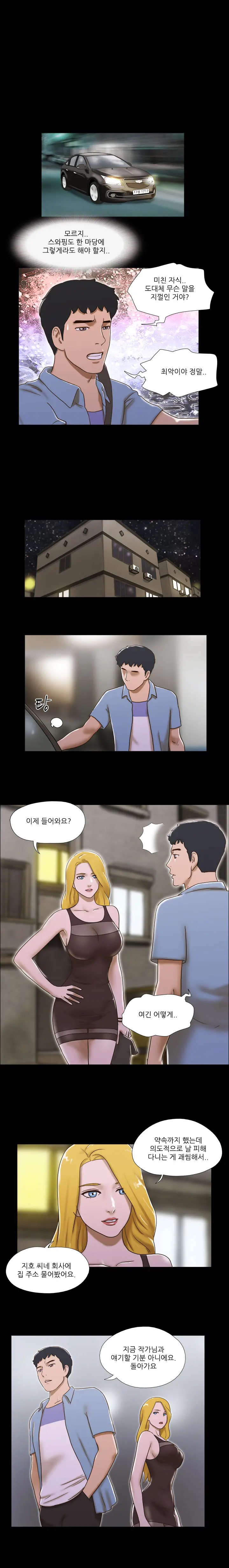 웹툰 이미지 415