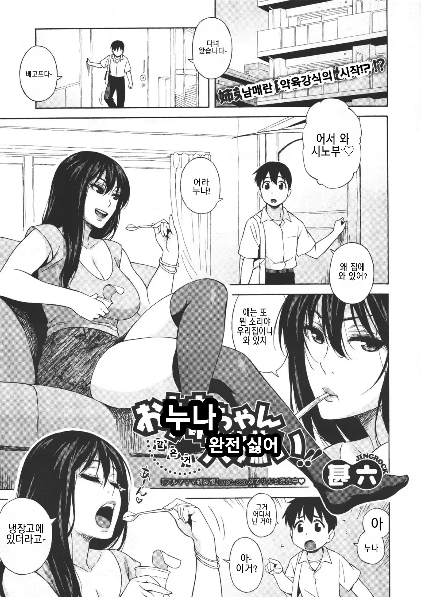웹툰 이미지 0