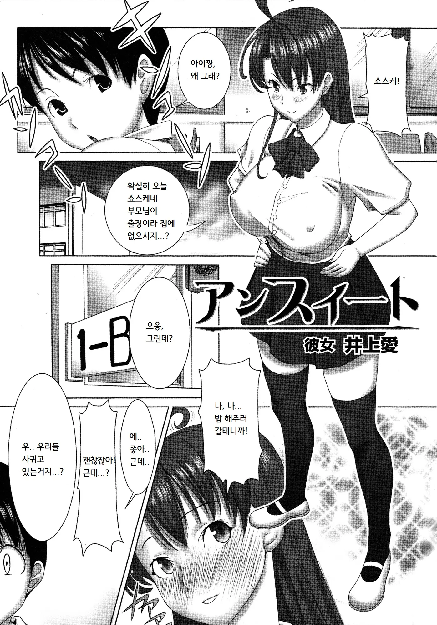 웹툰 이미지 165