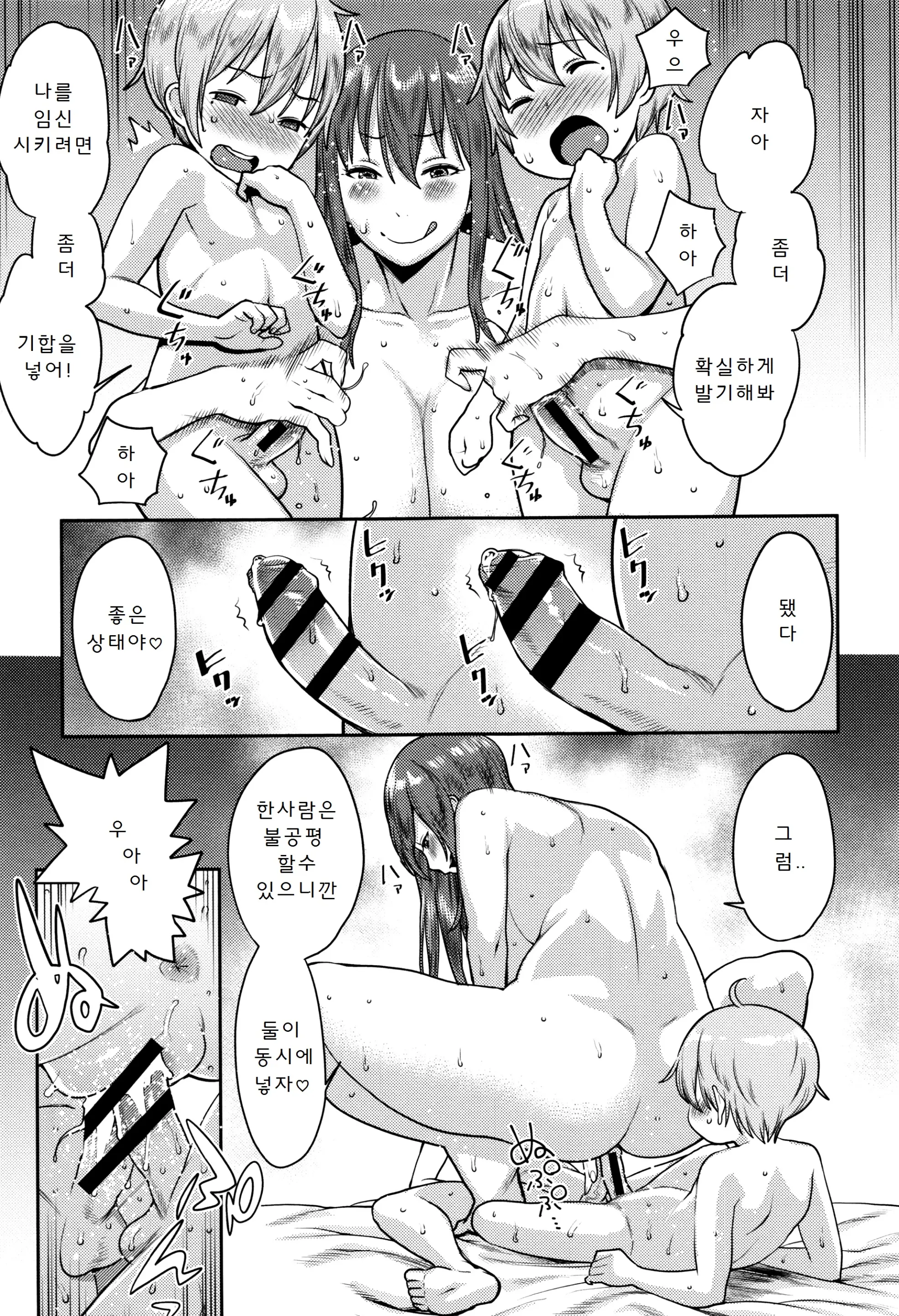 웹툰 이미지 19