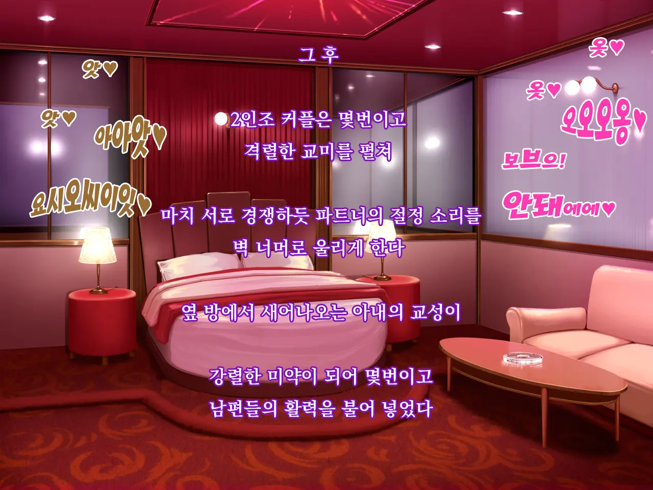 웹툰 이미지 35