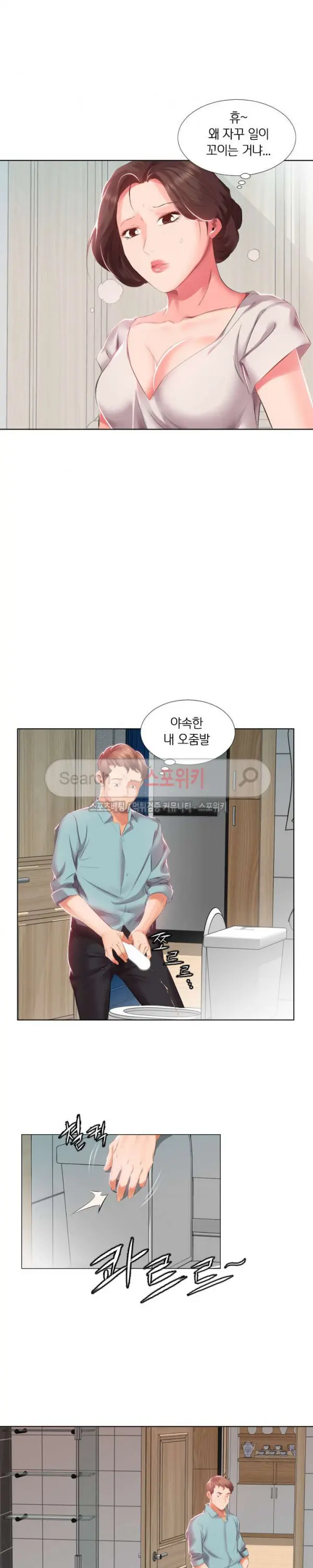 웹툰 이미지 33