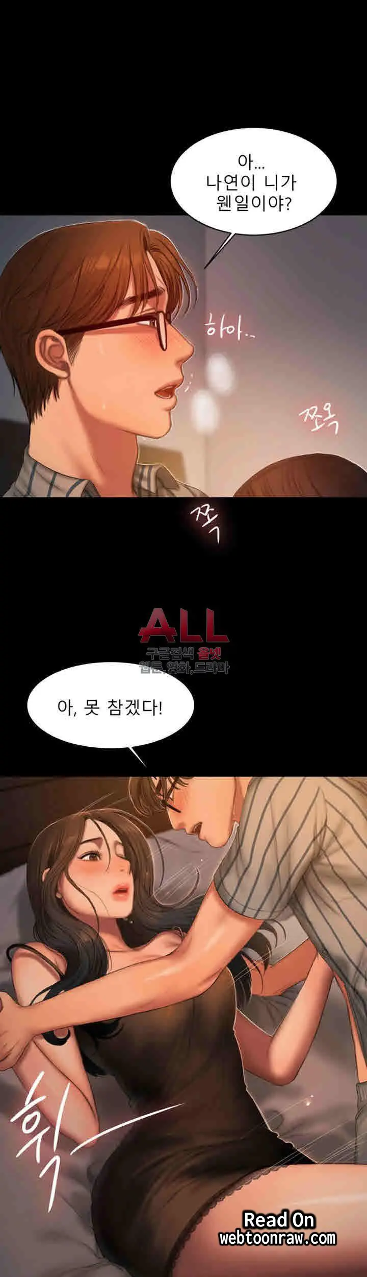 웹툰 이미지 79