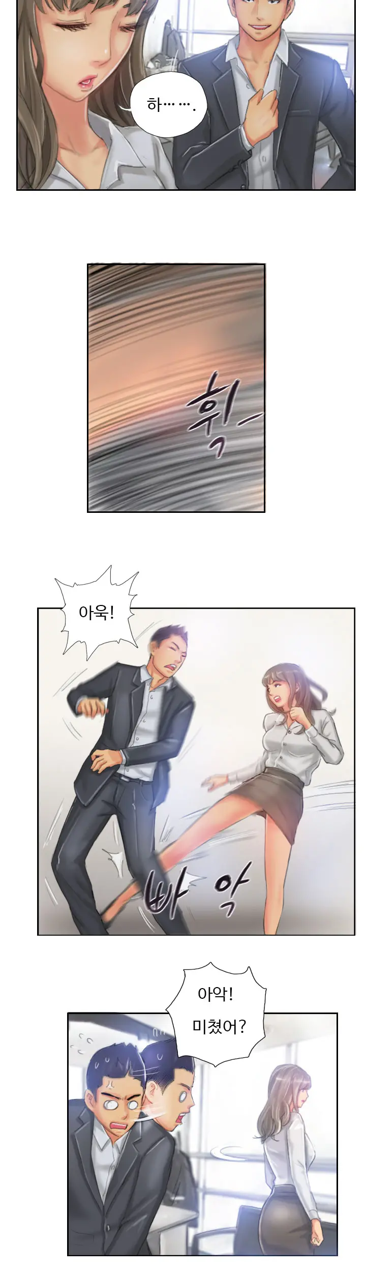 웹툰 이미지 314