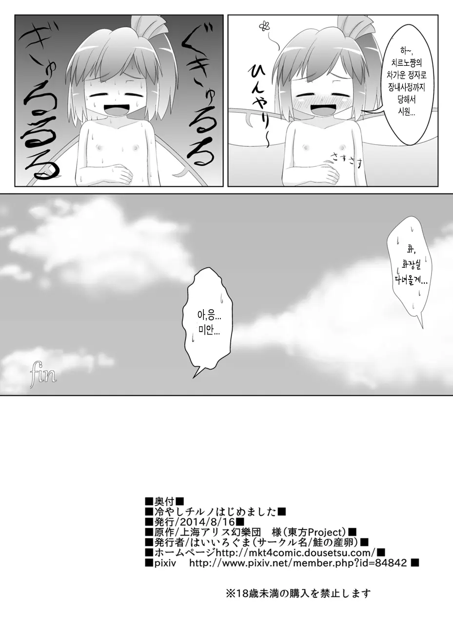 웹툰 이미지 16