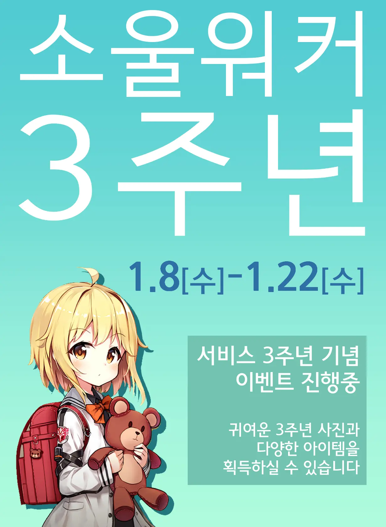 웹툰 이미지 24