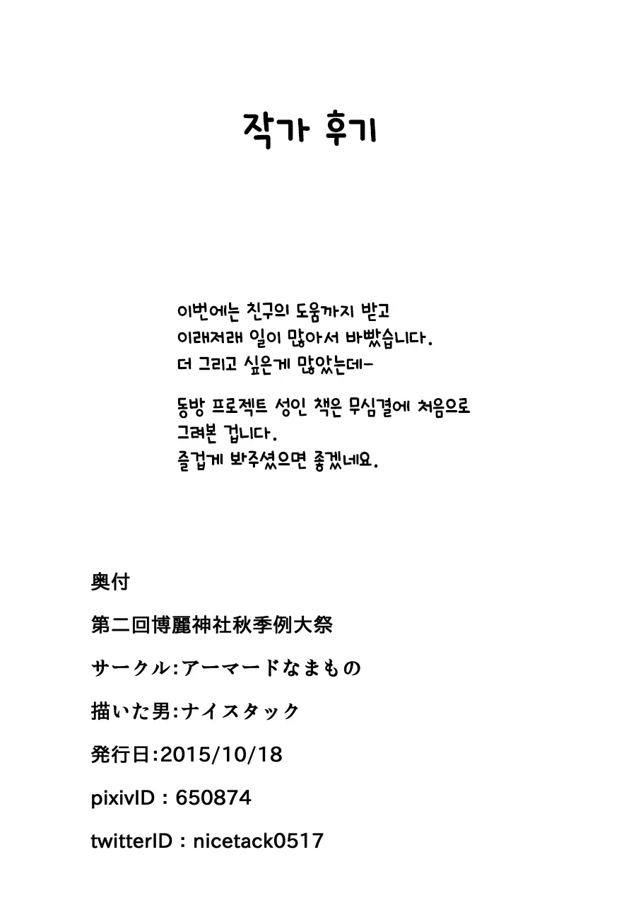 웹툰 이미지 13