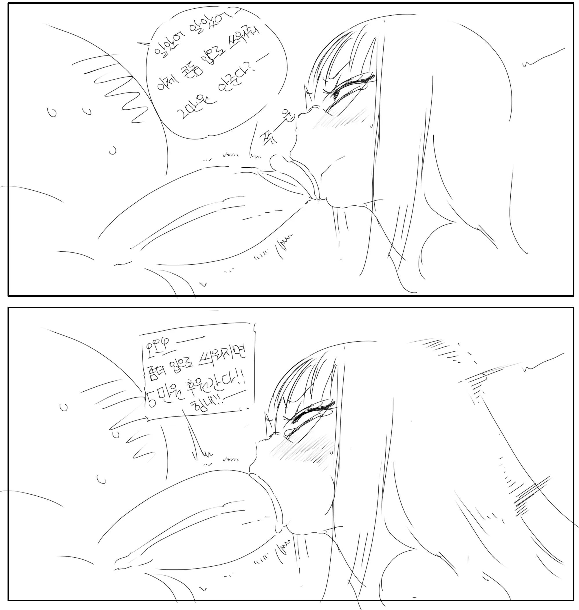 웹툰 이미지 107