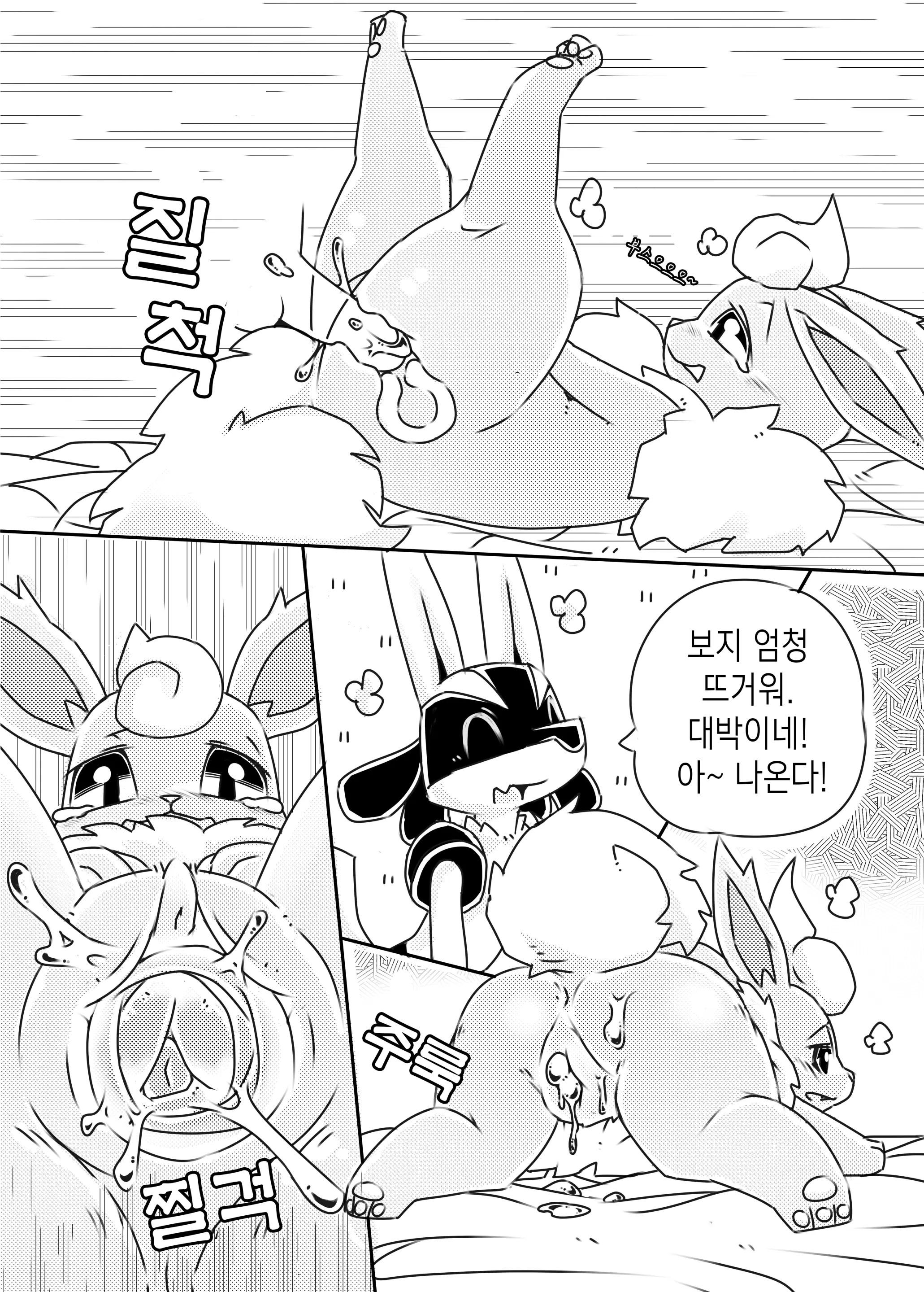 웹툰 이미지 44