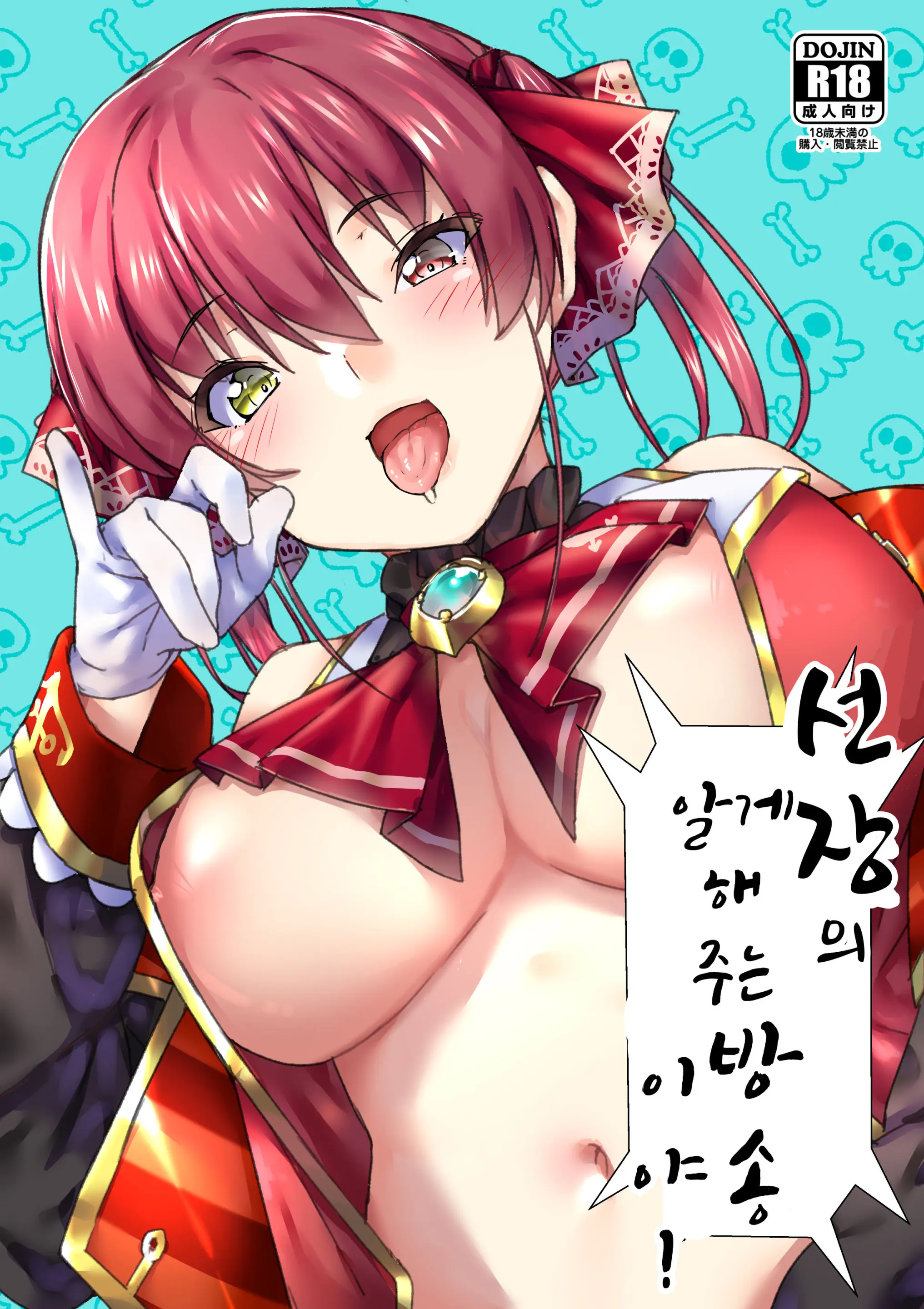 웹툰 이미지 0