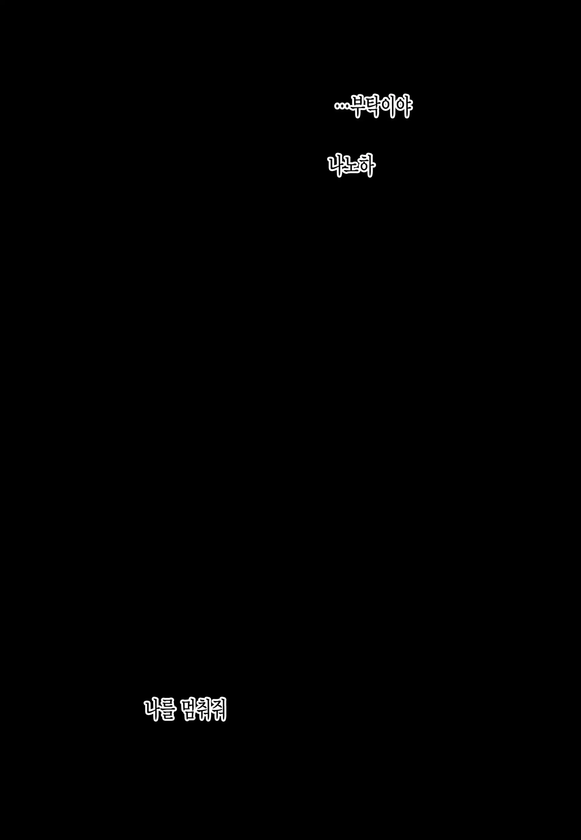 웹툰 이미지 13