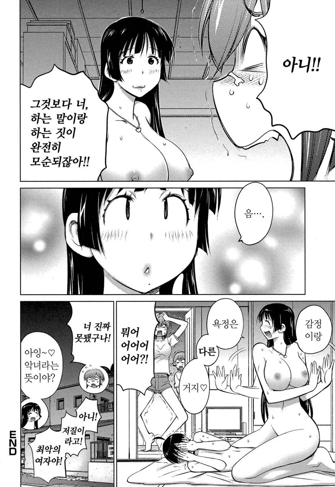 웹툰 이미지 26