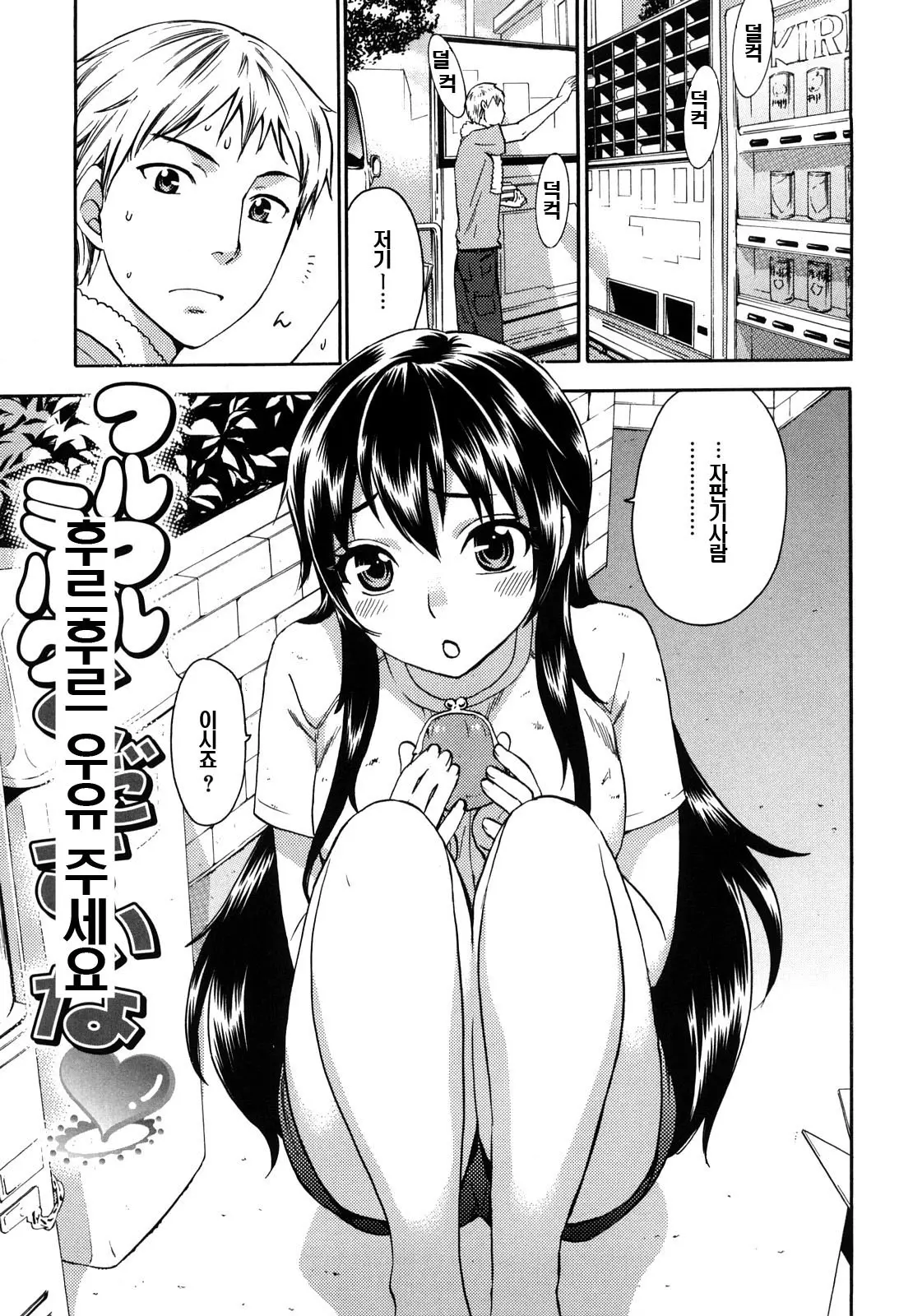 웹툰 이미지 25