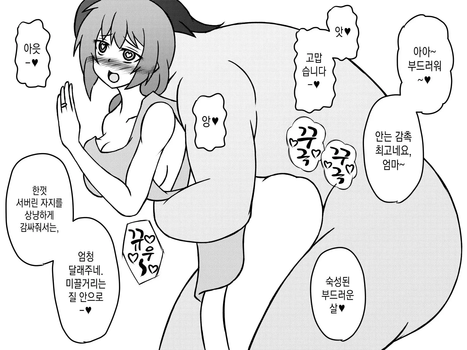 웹툰 이미지 123