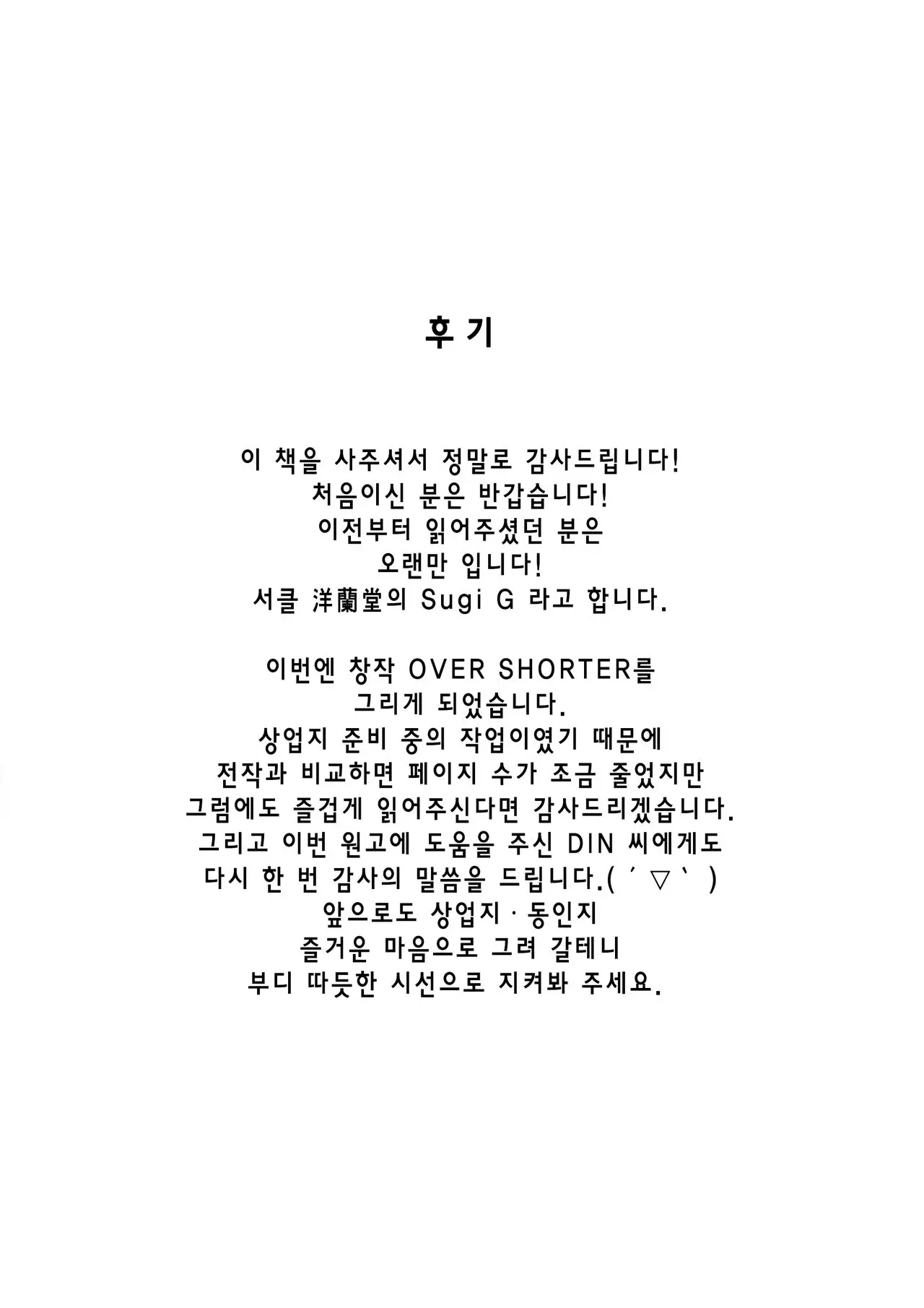 웹툰 이미지 23