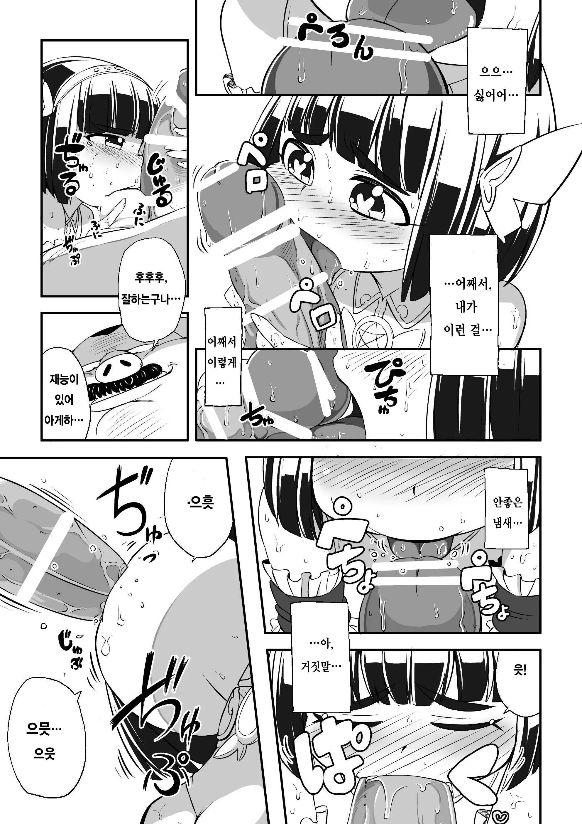 웹툰 이미지 34