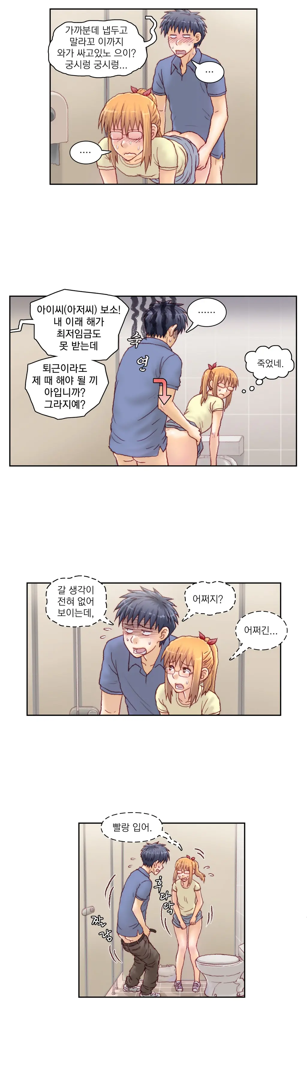 웹툰 이미지 347