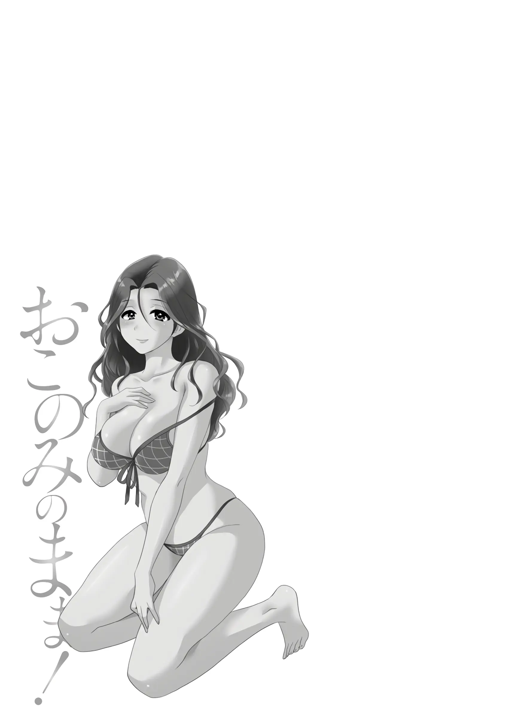 웹툰 이미지 193
