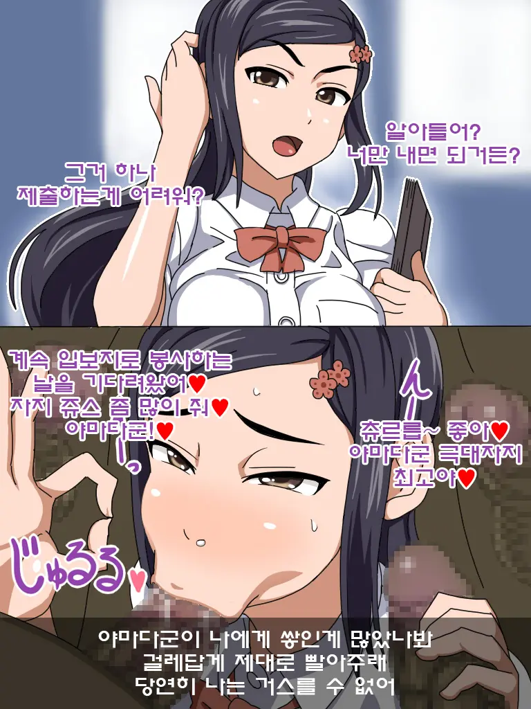 웹툰 이미지 25