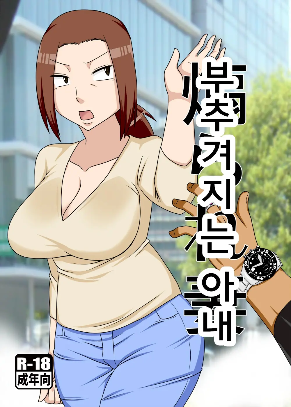 웹툰 이미지 0