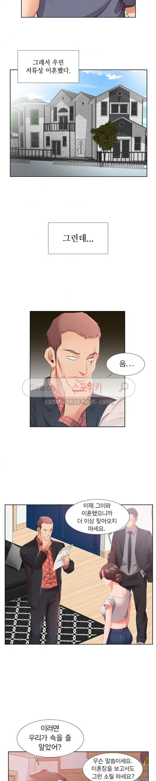 웹툰 이미지 11