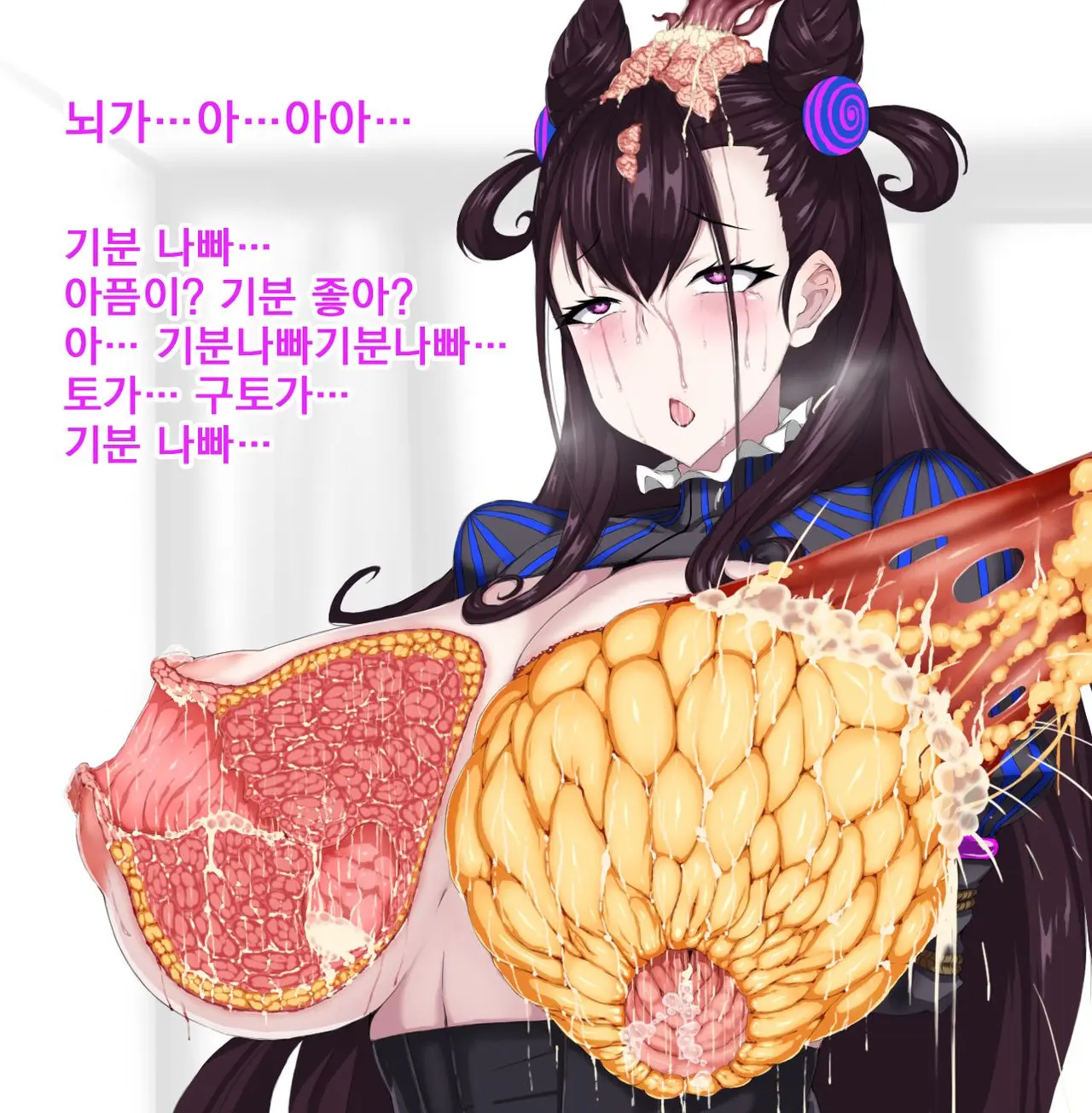 웹툰 이미지 8
