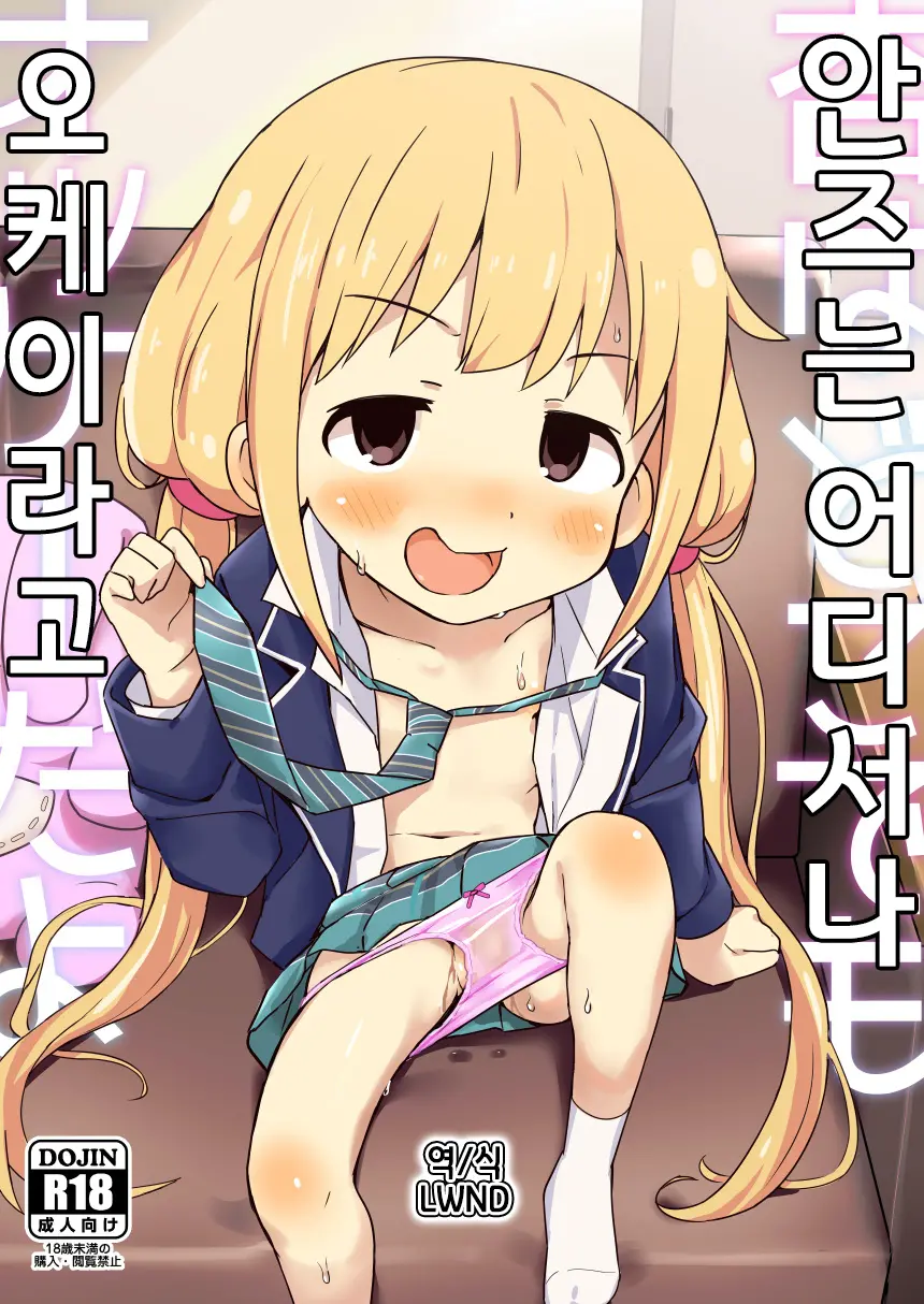 웹툰 이미지 0