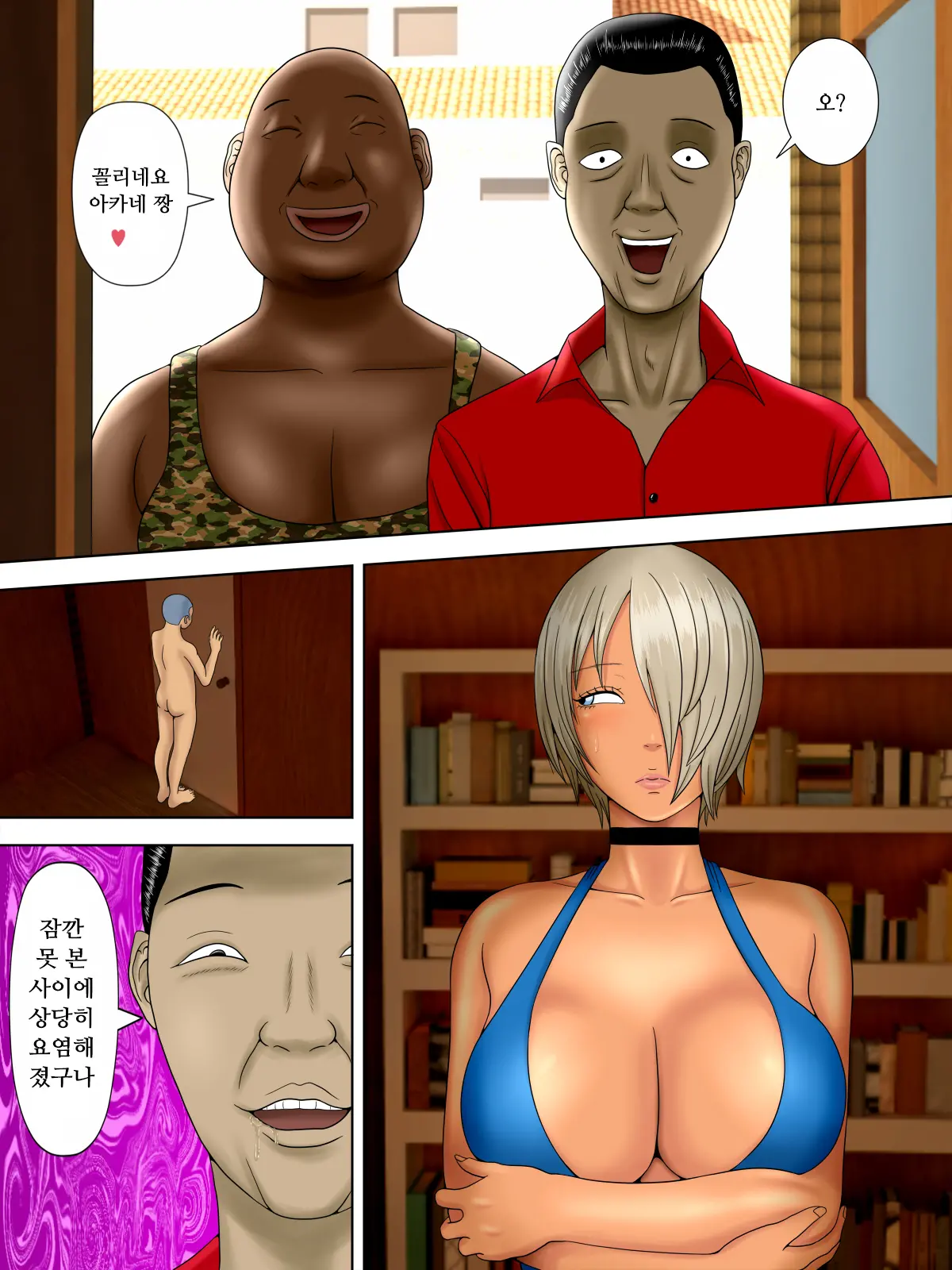 웹툰 이미지 24