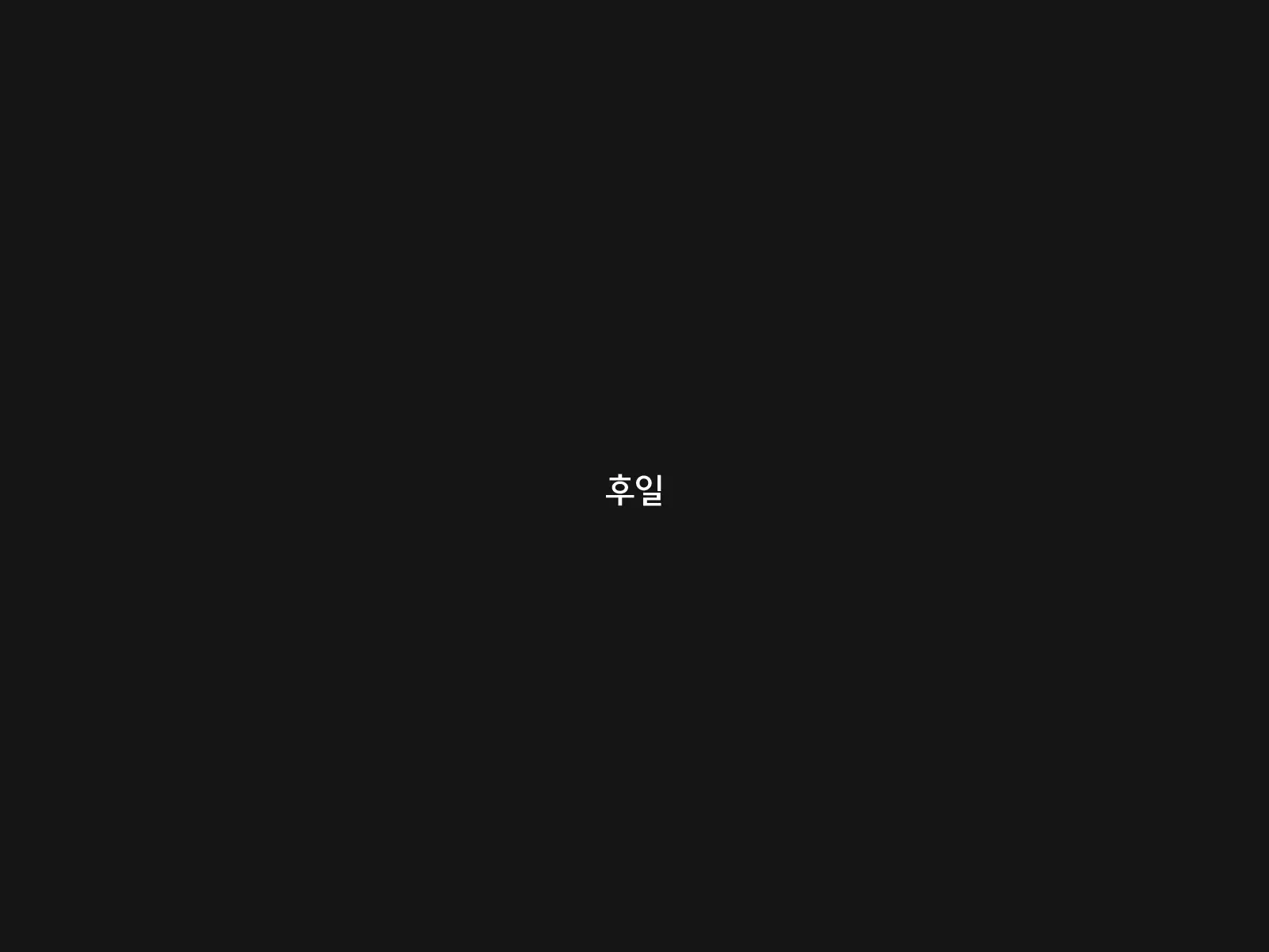 웹툰 이미지 269